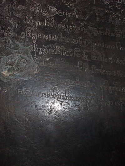 Một trong hai bia đá cổ chùa Linh Sơn Ba Thê - An Giang
